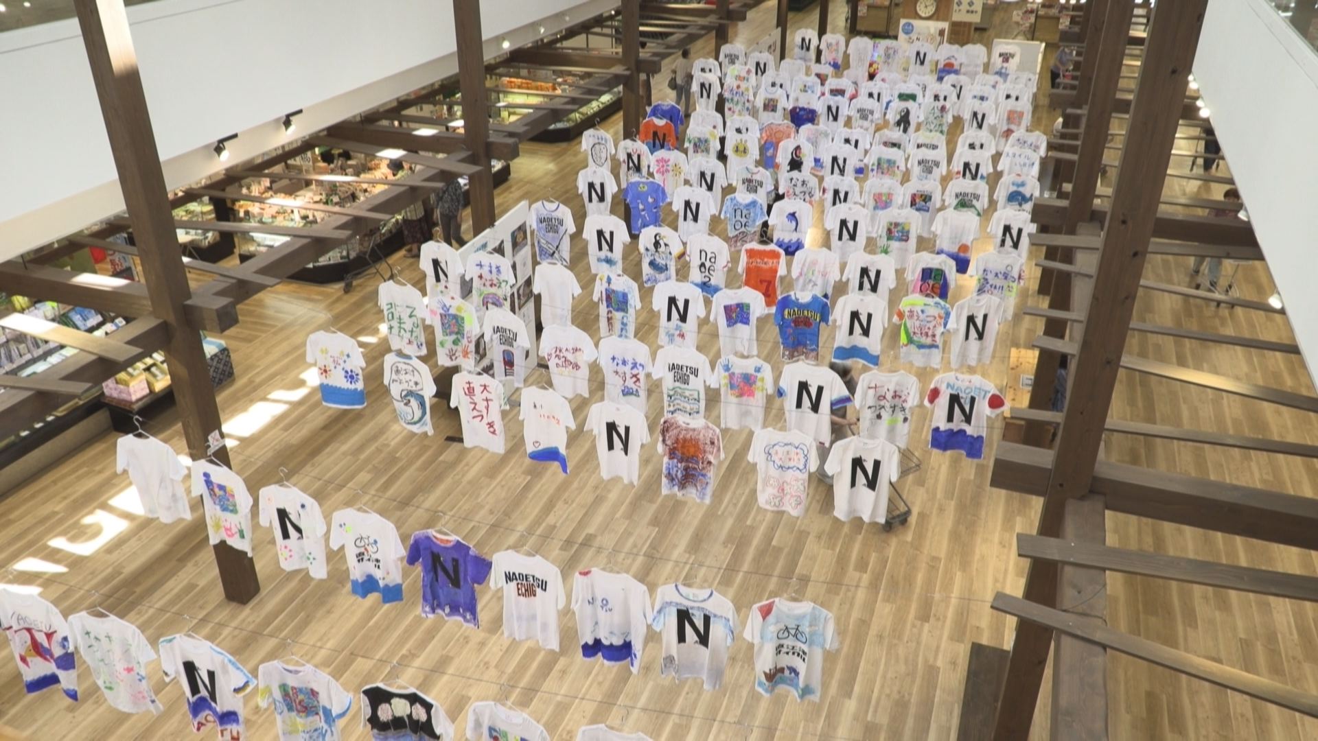 キービジュアル